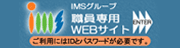 IMSO[vEpWEBTCg