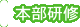 ルーキーズ紹介