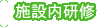 看護研究